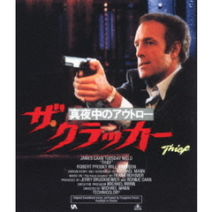 ザ・クラッカー／真夜中のアウトロー（Ｂｌｕ－ｒａｙ　Ｄｉｓｃ）