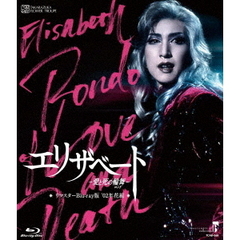MASTERPIECE　COLLECTION　【リマスター版】　『エリザベート－愛と死の輪舞－』　（’02年花組）（Ｂｌｕ－ｒａｙ）