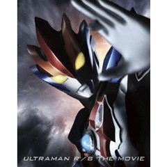 劇場版ウルトラマンR／B　セレクト！絆のクリスタル（Ｂｌｕ－ｒａｙ　Ｄｉｓｃ）
