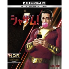 シャザム! プレミアム・エディション 4K ULTRA HD＆ブルーレイセット ＜2000セット数量限定生産＞（Ｕｌｔｒａ　ＨＤ）
