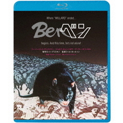 ベン（Ｂｌｕ－ｒａｙ　Ｄｉｓｃ）