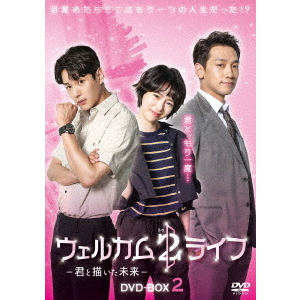 花遊記＜ファユギ＞ 韓国放送版 DVD-BOX 2（ＤＶＤ） 通販｜セブンネットショッピング