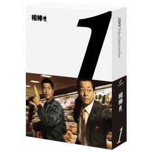 相棒 season 1 Blu-ray BOX（Ｂｌｕ－ｒａｙ） 通販｜セブンネットショッピング