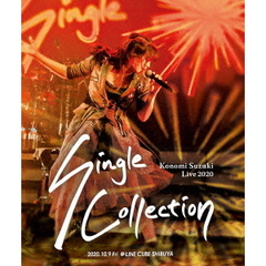 鈴木このみ／鈴木このみ Live 2020 ～Single Collection～（Ｂｌｕ－ｒａｙ）