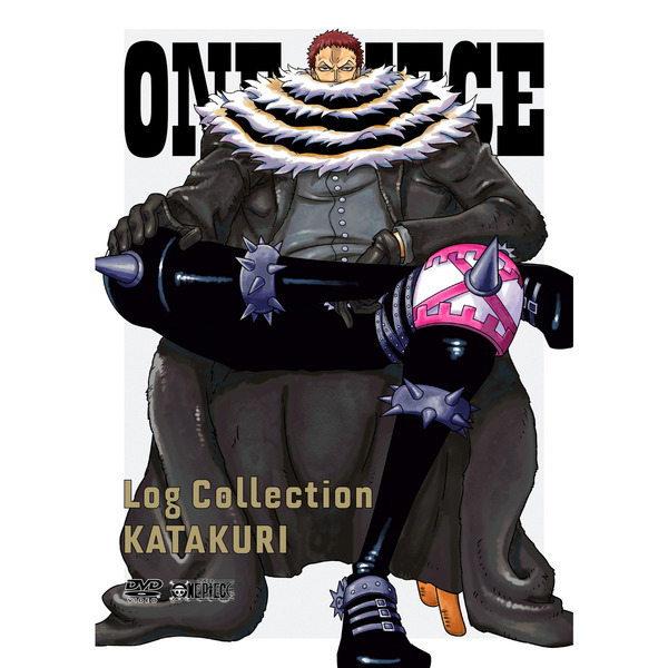 ONE PIECE ワンピース Log Collection “KATAKURI”＜セブンネット限定特典：アクリルスマホスタンド付き＞（DVD）