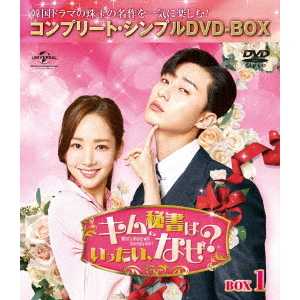 今日も、君を想ってる DVD-SET 2（DVD） 通販｜セブンネット