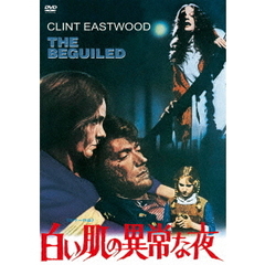 白い肌の異常な夜（ＤＶＤ）