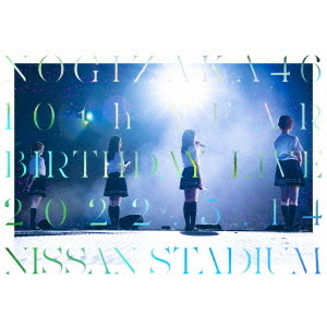 乃木坂46／10th YEAR BIRTHDAY LIVE DAY1 通常盤 DVD（特典なし