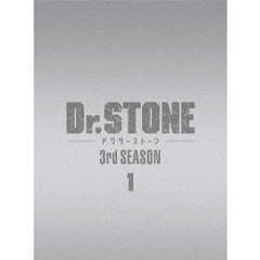 Dr．STONE　ドクターストーン　3rd　SEASON　Blu－ray　BOX　1（Ｂｌｕ－ｒａｙ　Ｄｉｓｃ）