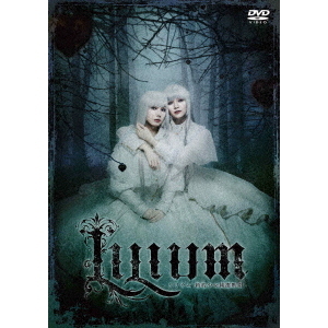 LILIUM -リリウム 新約少女純潔歌劇-』（ＤＶＤ） 通販｜セブンネットショッピング