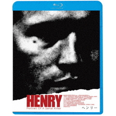 ヘンリー（Ｂｌｕ－ｒａｙ　Ｄｉｓｃ）