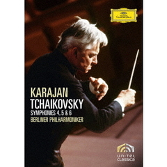 ヘルベルト・フォン・カラヤン／チャイコフスキー：交響曲第4番・第5番・第6番 《悲愴》 ＜初回限定盤＞（ＤＶＤ）