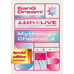 BanG Dream! 11th☆LIVE/Mythology Chapter 2 Special edition -LIVE BEST-（Ｂｌｕ－ｒａｙ）