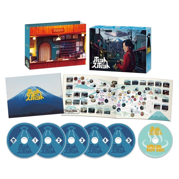 ホットスポット Blu-ray BOX（Blu－ray Disc） 通販