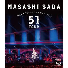 さだまさし／2024 さだまさしコンサートツアー“51”（Ｂｌｕ－ｒａｙ）