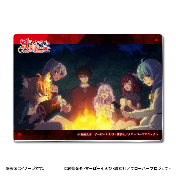 TVアニメ『Aランクパーティを離脱した俺は、元教え子たちと迷宮深部を目指す。』メタルディスプレイ場面カット5