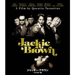 ジャッキー・ブラウン　リマスター版（Ｂｌｕ－ｒａｙ　Ｄｉｓｃ）