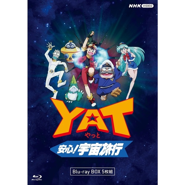 YAT安心！宇宙旅行（Blu－ray Disc） 通販｜セブン