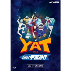 YAT安心！宇宙旅行（Ｂｌｕ－ｒａｙ　Ｄｉｓｃ）