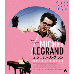 ミシェル・ルグラン　世界を変えた映画音楽家（Ｂｌｕ－ｒａｙ　Ｄｉｓｃ）