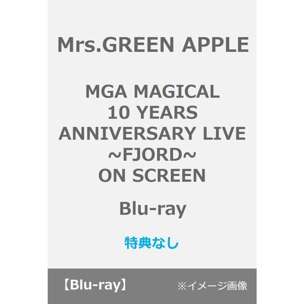 Mrs.GREEN APPLE／MGA MAGICAL 10 YEARS ANNIVERSARY LIVE ~FJORD~ ON