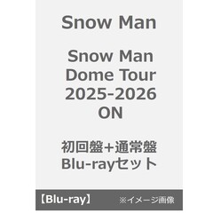 Snow Man／Snow Man Dome Tour 2025-2026 ON 初回盤+通常盤 Blu-rayセット（Ｂｌｕ－ｒａｙ　Ｄｉｓｃ）
