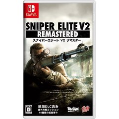 Nintendo Switch　SNIPER ELITE V2 REMASTERED