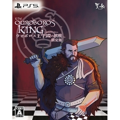 PS5　ウロボロス王 円環の棋戦限定版