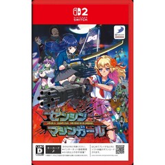 Nintendo Switch 2 ゼンシンマシンガール