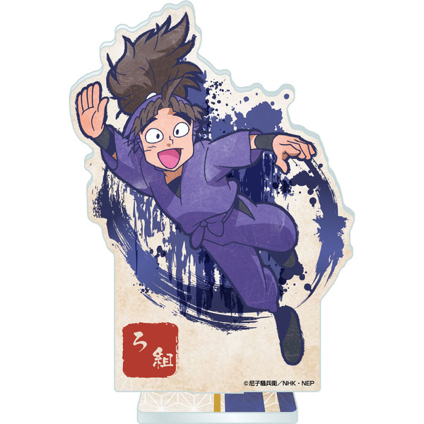 忍たま乱太郎 商店 竹谷八左ヱ門 ちょっと大きなアクリルスタンド 忍たま乱太郎商店】ちょっと大きなアクリルスタンド (11) 竹谷八