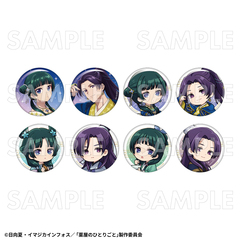 薬屋のひとりごと 星空 ver. トレーディング缶バッジ【単品】（2026年2月以降発売予定）