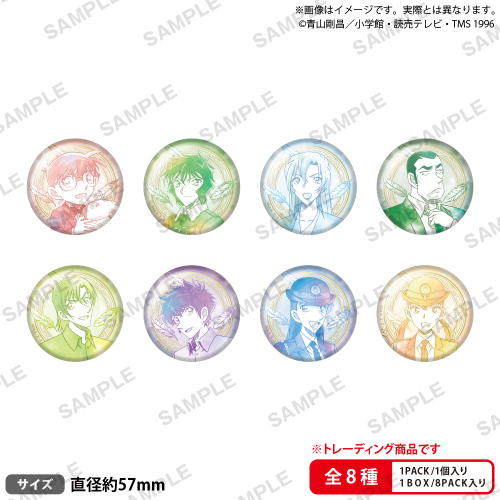 名探偵コナントレーディング缶バッジ　Rain シリーズ 名探偵コナン トレーディングマット缶バッジ Water Color ver.【単品