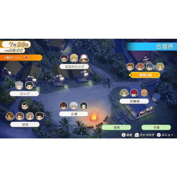Nintendo Switch テニスの王子様 ぎゅ～っと！ ドキドキサバイバル Tie