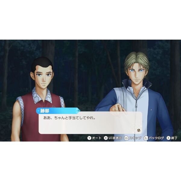 Nintendo Switch テニスの王子様 ぎゅ～っと！ ドキドキサバイバル Tie