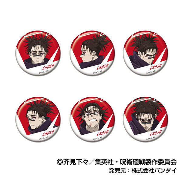 TVアニメ『呪術廻戦』「死滅回游」 CANバッジVol.2 脹相BOX【単品