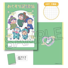 忍たま乱太郎 A6ノート　保健委員会（2026年6月下旬以降発売予定）
