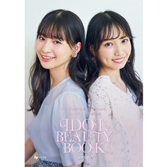 Ｒａｙ特別編集　ＩＤＯＬ　ＢＥＡＵＴＹ　ＢＯＯＫ　＃≠ＭＥ