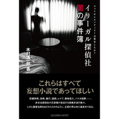 ノンフィクション ドキュメンタリー 通販 セブンネットショッピング オムニ7