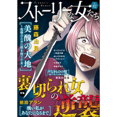藤森治見著 通販 セブンネットショッピング オムニ7