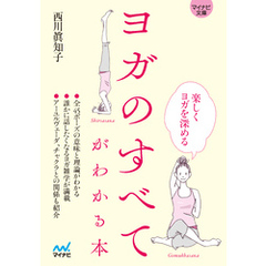 暮らし 健康売れ筋ランキング セブンネットショッピング