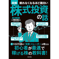 二階堂重人／著 - 通販｜セブンネットショッピング