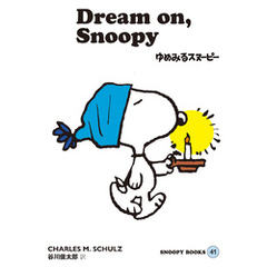 SNOOPY BOOKS 41