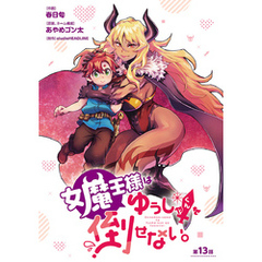 【中古】 微笑みを返したら/秋田書店/三山節子 Amazon.co.jp: わだ家: ミュージック