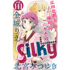 Love Silky Vol.141
