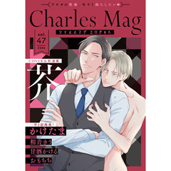 Charles Mag -エロきゅん- vol.47