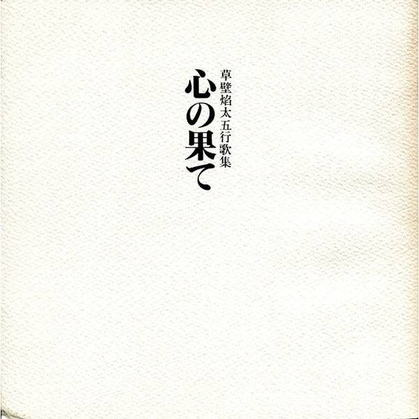 ֥ͥåȥåԥ󥰤㤨ֿβ̤ơɱ޹ԲνפβǤʤ2,669ߤˤʤޤ