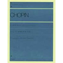 ショパン／ピアノ協奏曲 第1番 ホ短調 Op.11（解説付） (全音ピアノライブラリー)