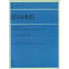 ブラームス/ワルツ集「愛の歌」［連弾］Op.52a (全音ピアノライブラリー)