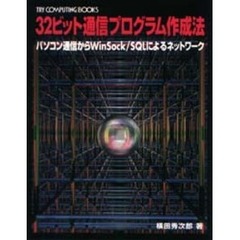 パソコン雑誌　4種〜計11冊 シンワ（工具） 温度計 積算温度計 防水型 73480 シンワ測定