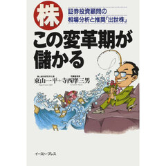 まのとのま／著 まのとのま／著の検索結果 - 通販｜セブンネット ...